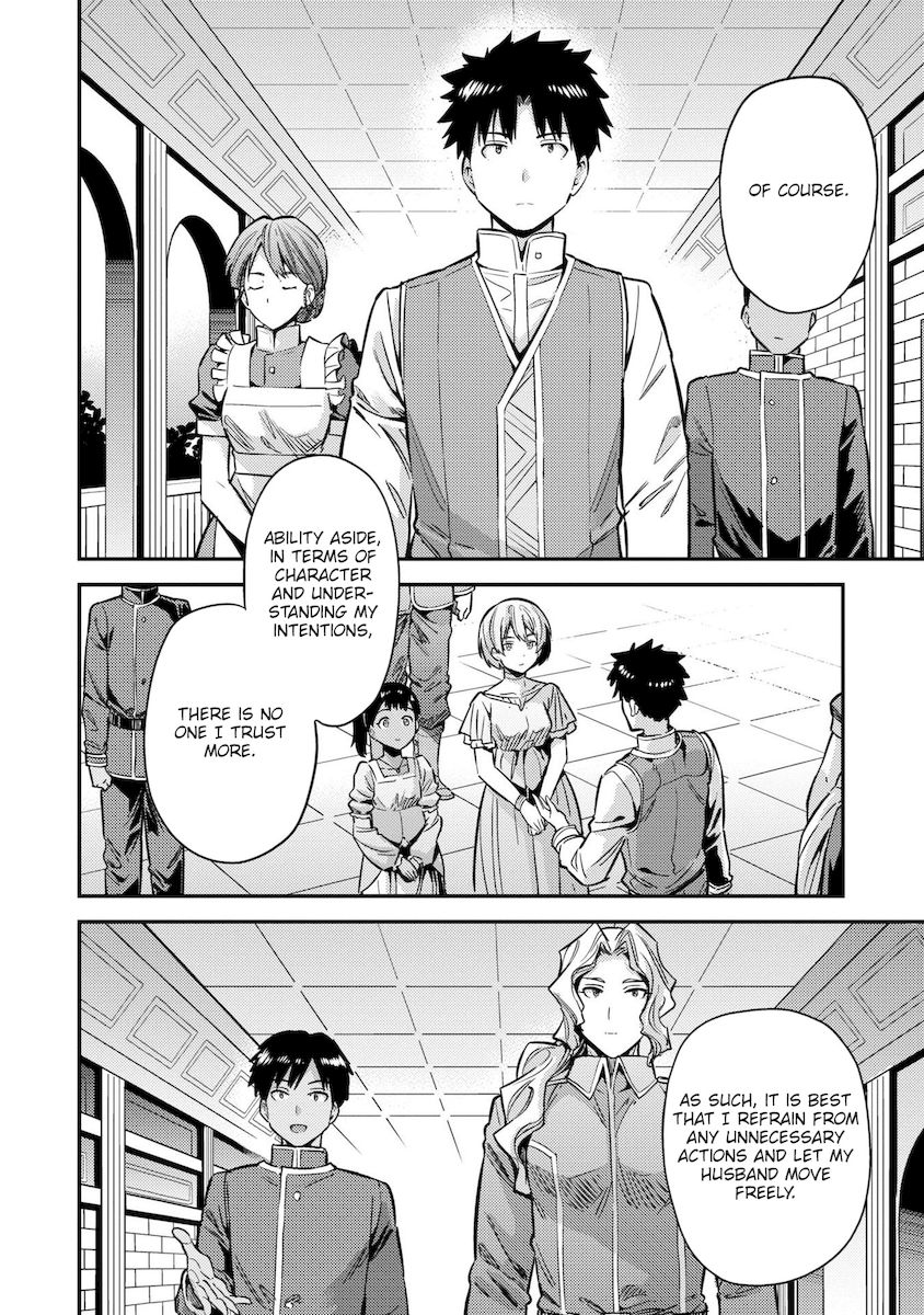 Risou no Himo Seikatsu - Chapter 40 [photo 33] - MangaPorn