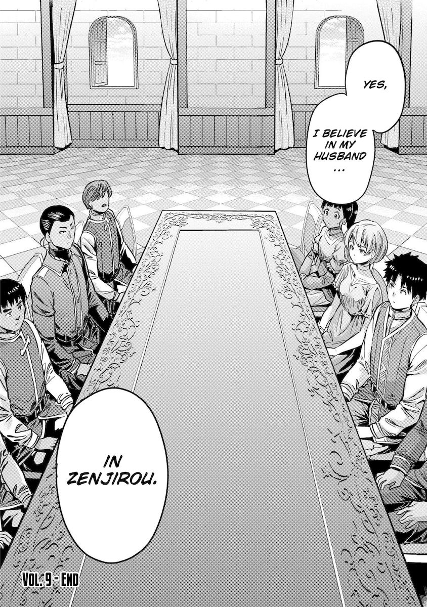 Risou no Himo Seikatsu - Chapter 40 [photo 35] - MangaPorn