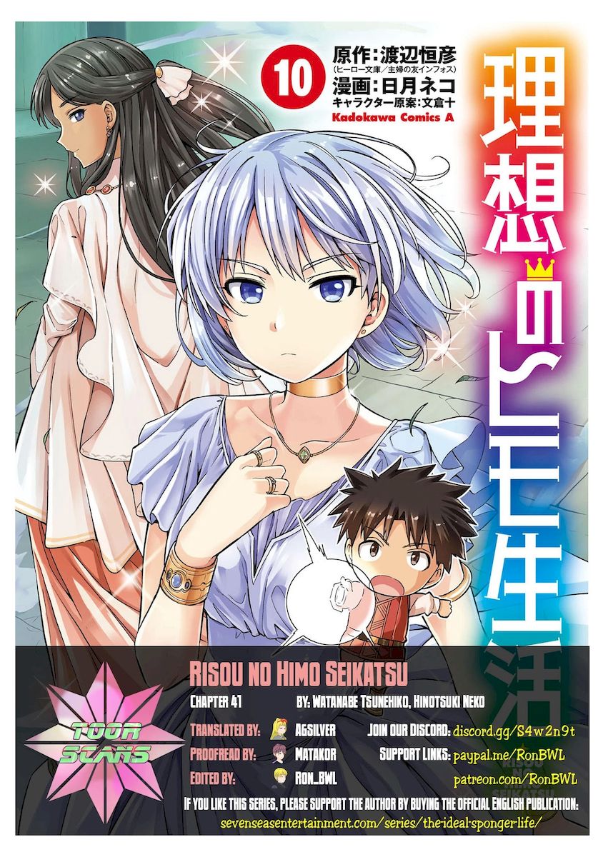 Risou no Himo Seikatsu - Chapter 41 [photo 1] - MangaPorn