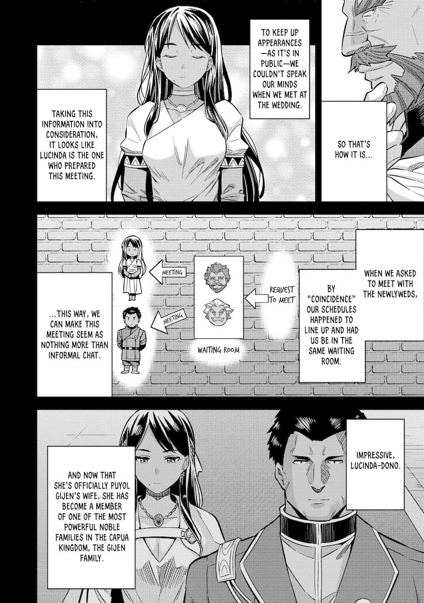 Risou no Himo Seikatsu - Chapter 41 [photo 11] - MangaPorn