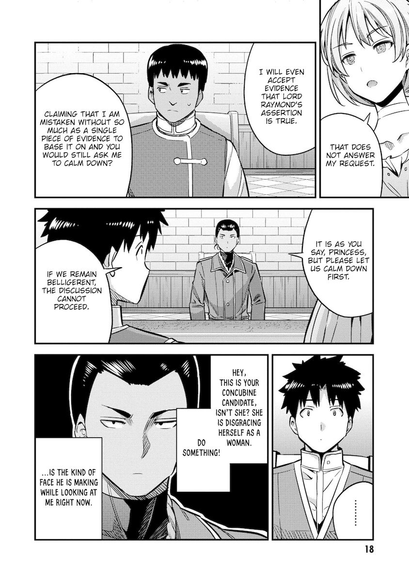 Risou no Himo Seikatsu - Chapter 41 [photo 17] - MangaPorn