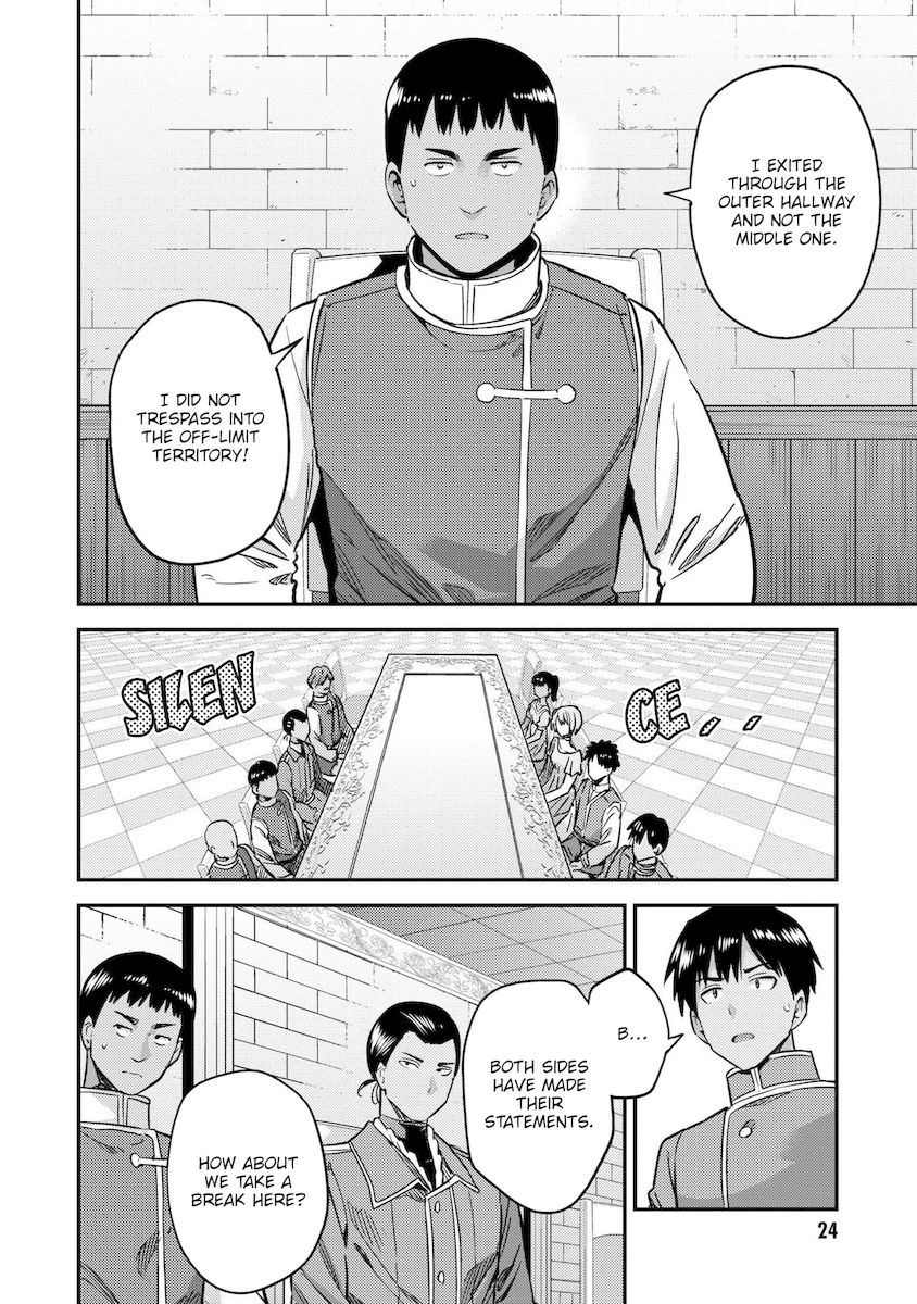 Risou no Himo Seikatsu - Chapter 41 [photo 23] - MangaPorn