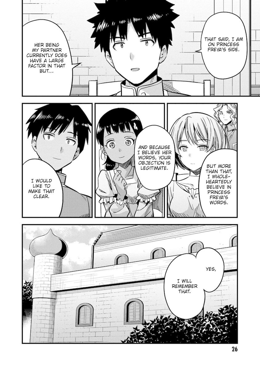 Risou no Himo Seikatsu - Chapter 41 [photo 25] - MangaPorn