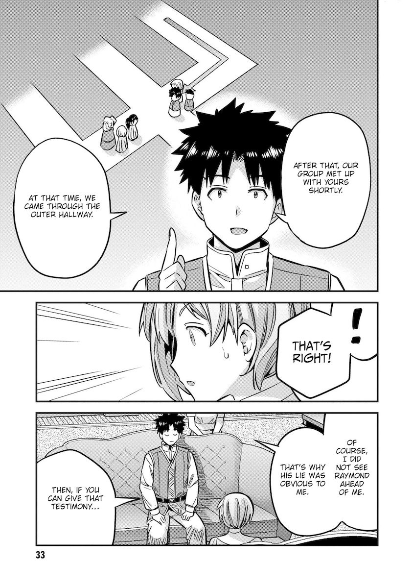 Risou no Himo Seikatsu - Chapter 41 [photo 32] - MangaPorn