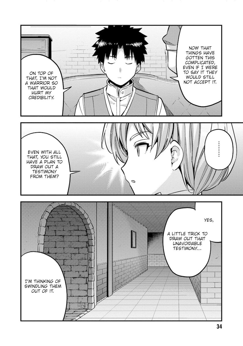 Risou no Himo Seikatsu - Chapter 41 [photo 33] - MangaPorn