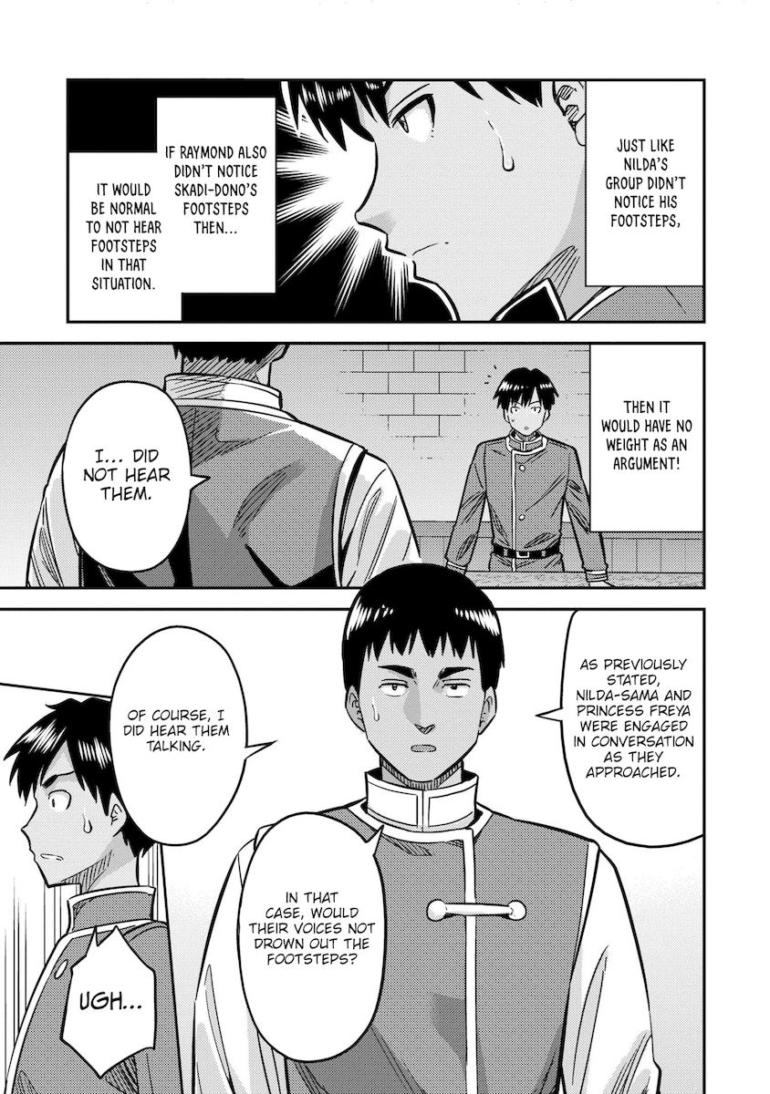 Risou no Himo Seikatsu - Chapter 42 [photo 22] - MangaPorn