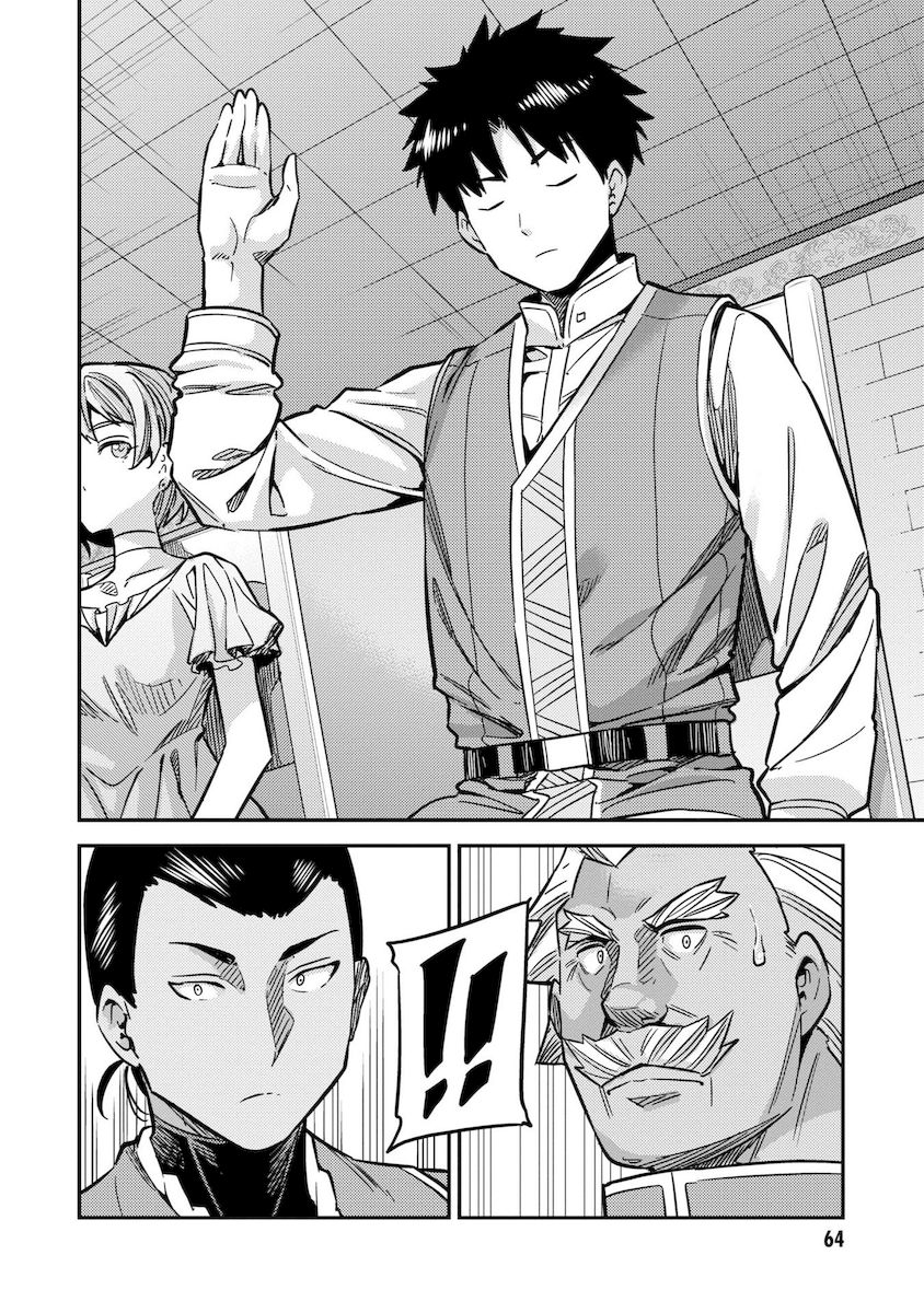 Risou no Himo Seikatsu - Chapter 42 [photo 25] - MangaPorn