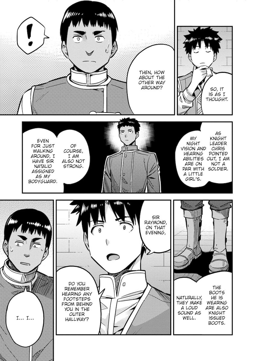 Risou no Himo Seikatsu - Chapter 42 [photo 30] - MangaPorn