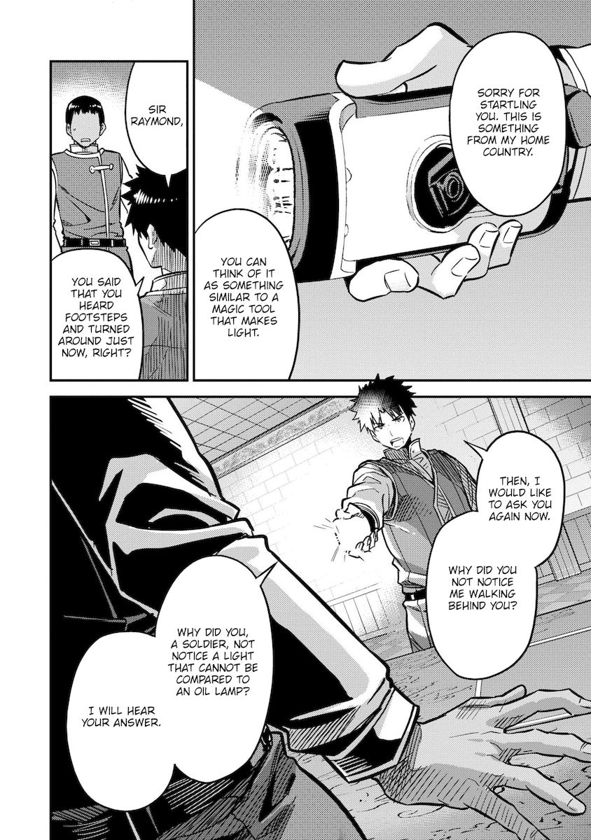 Risou no Himo Seikatsu - Chapter 42 [photo 38] - MangaPorn