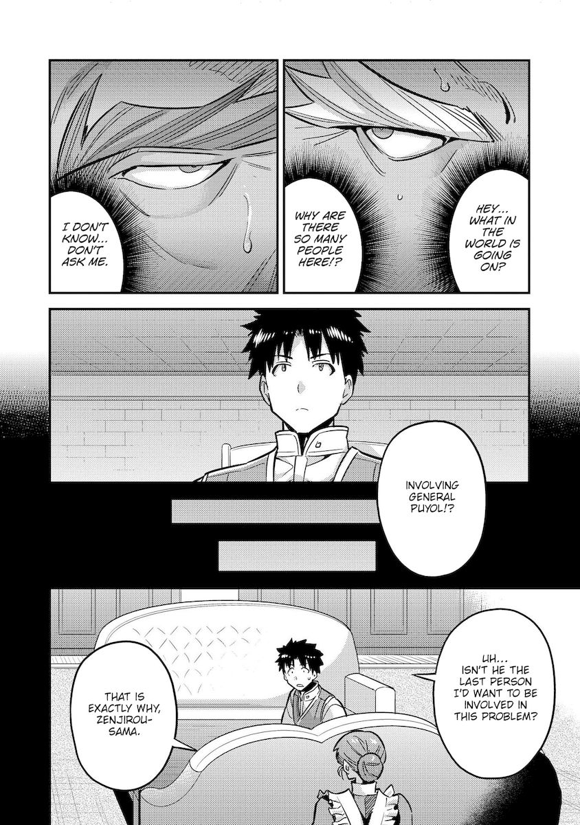 Risou no Himo Seikatsu - Chapter 42 [photo 5] - MangaPorn