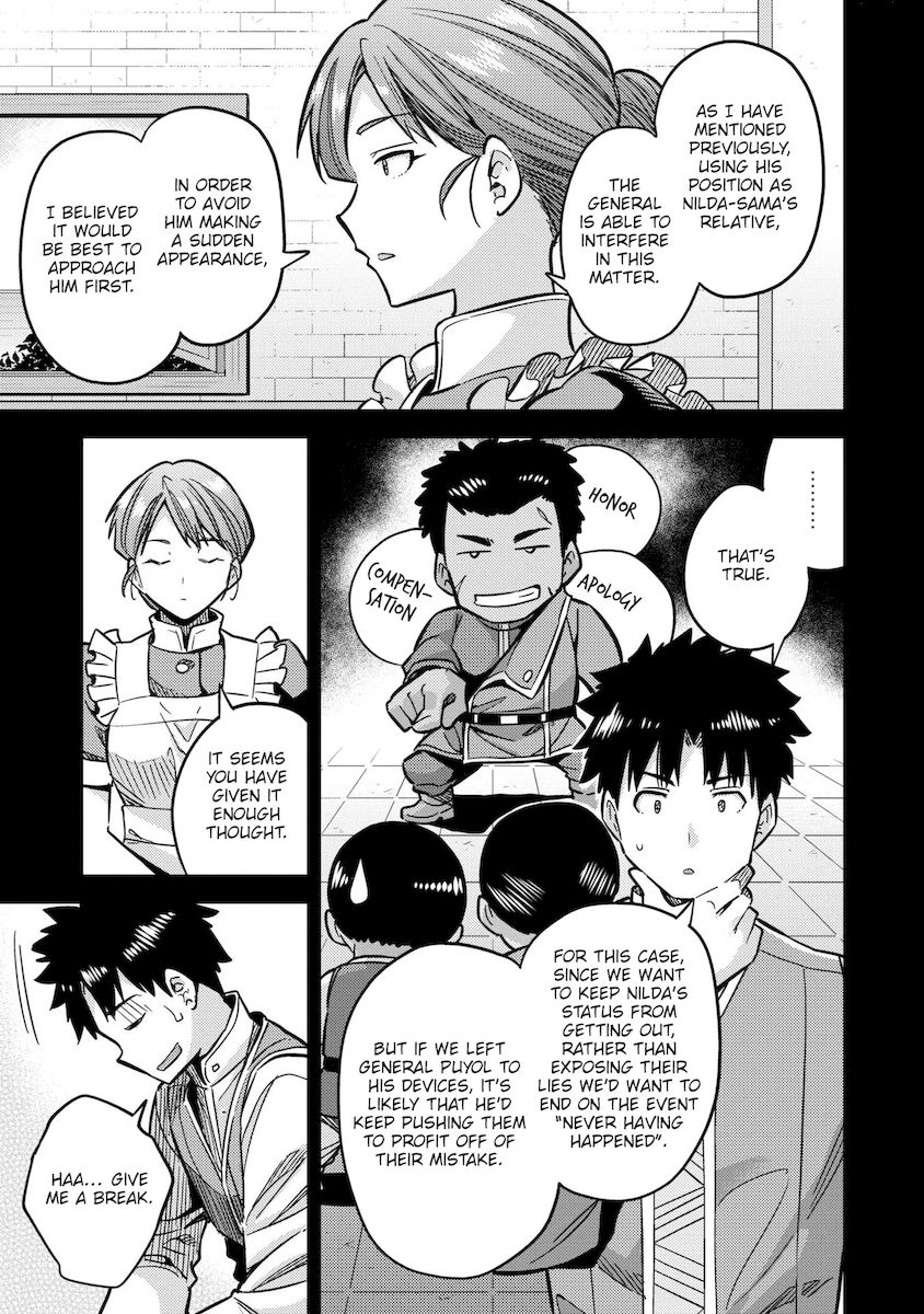 Risou no Himo Seikatsu - Chapter 42 [photo 6] - MangaPorn