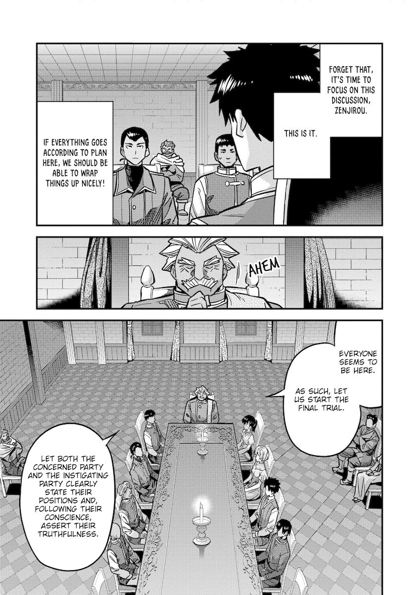 Risou no Himo Seikatsu - Chapter 42 [photo 8] - MangaPorn