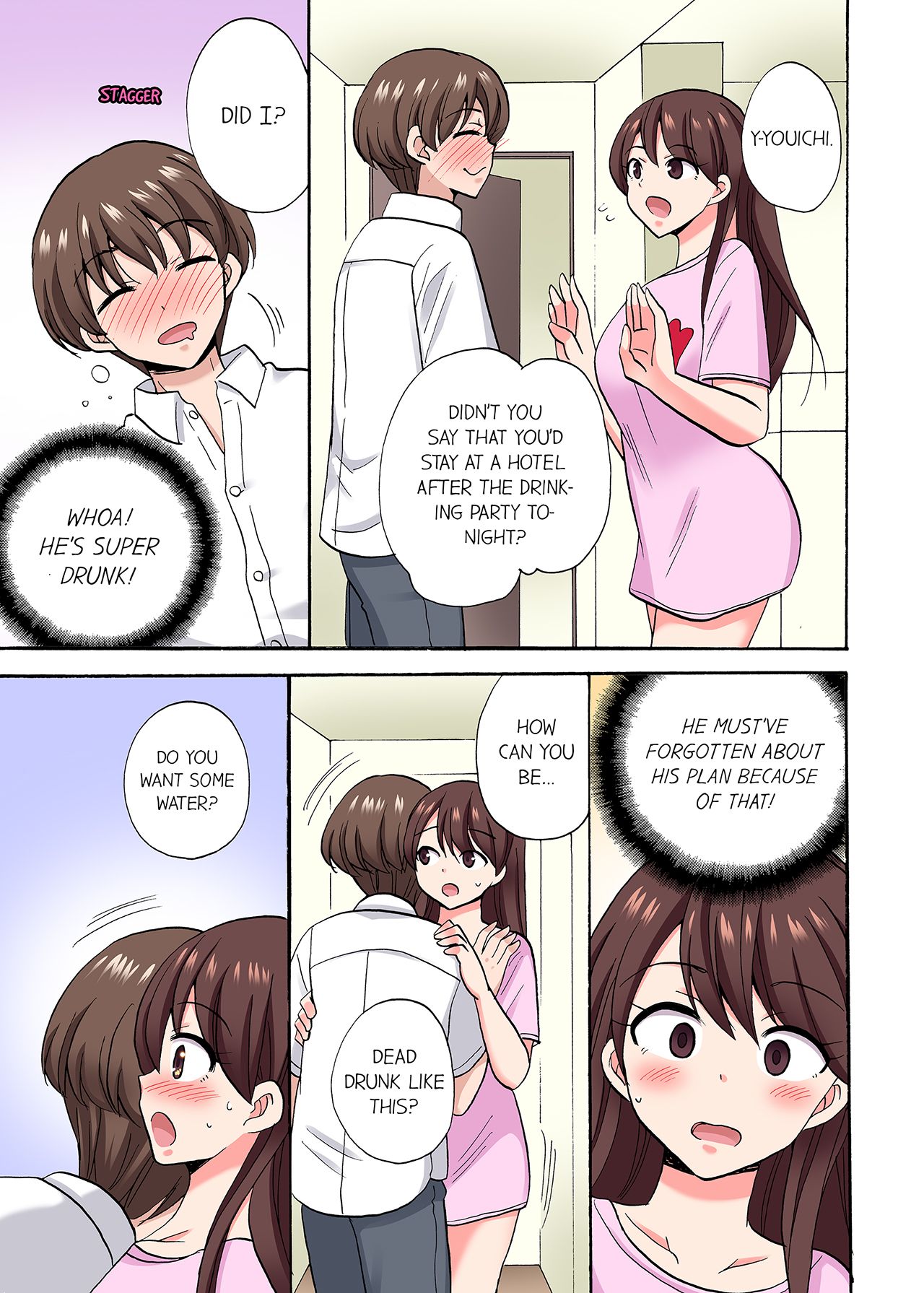 You Said Just the Tip… I Asked My Brother’s Girlfriend to Have Sex With Me Without a Condom!! - Chapter 67 [photo 7] - MangaPorn