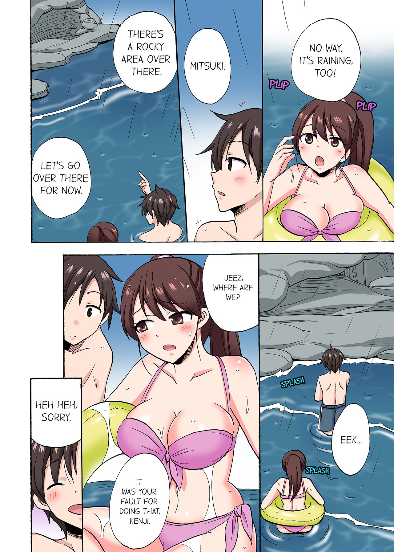 You Said Just the Tip… I Asked My Brother’s Girlfriend to Have Sex With Me Without a Condom!! - Chapter 72 [photo 2] - MangaPorn