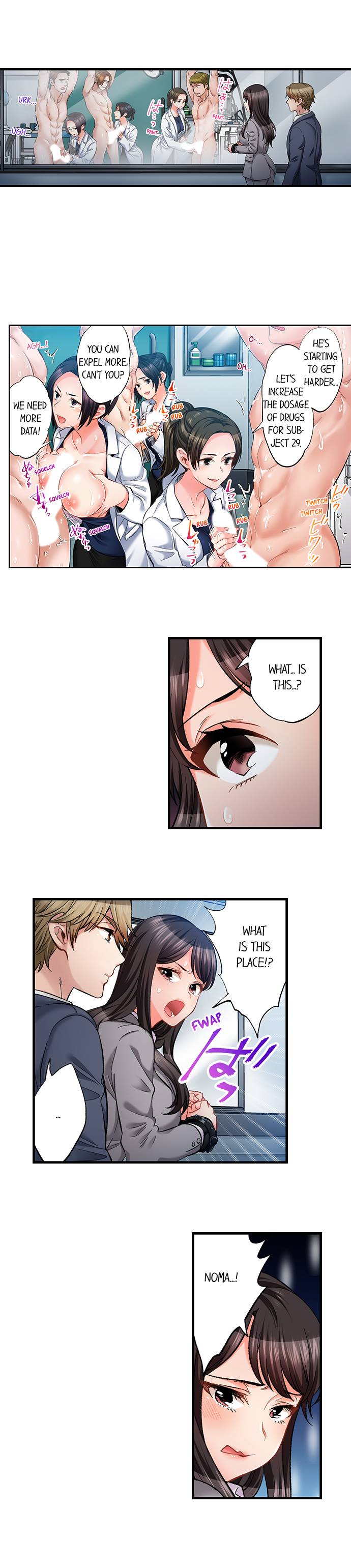 Sex is Part of Undercover Agent’s Job? - Chapter 61 [photo 3] - MangaPorn