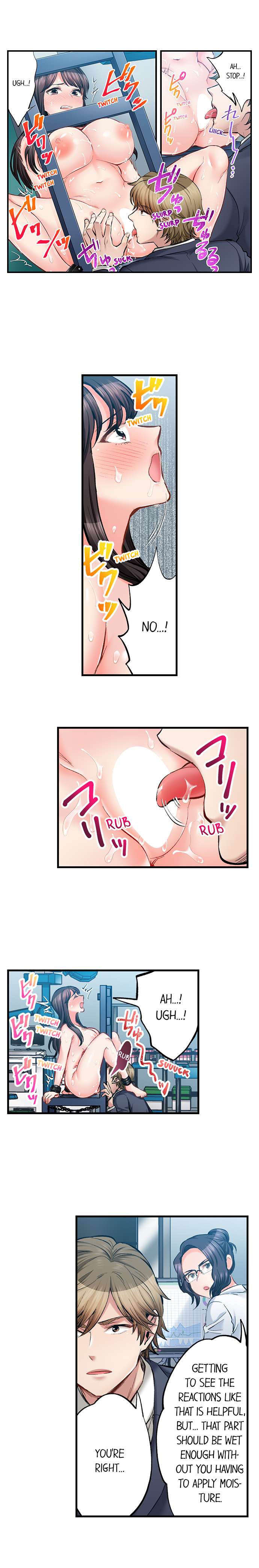 Sex is Part of Undercover Agent’s Job? - Chapter 65 [photo 3] - MangaPorn