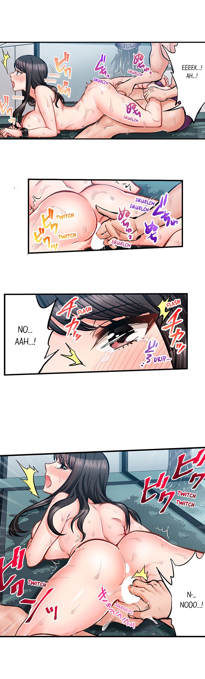 Sex is Part of Undercover Agent’s Job? - Chapter 68 [photo 7] - MangaPorn