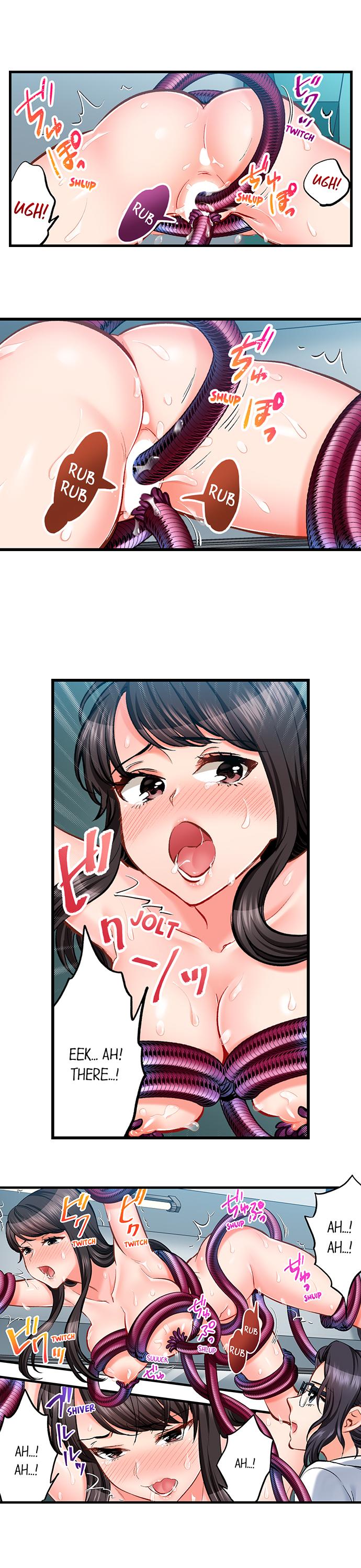 Sex is Part of Undercover Agent’s Job? - Chapter 71 [photo 3] - MangaPorn