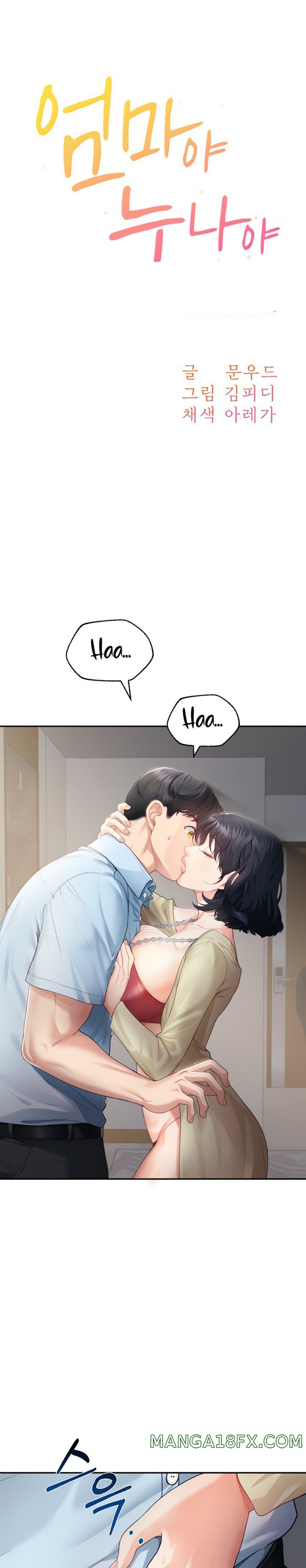 Is It Your Mother or Sister? Raw - Chapter 3 [photo 1] - MangaPorn