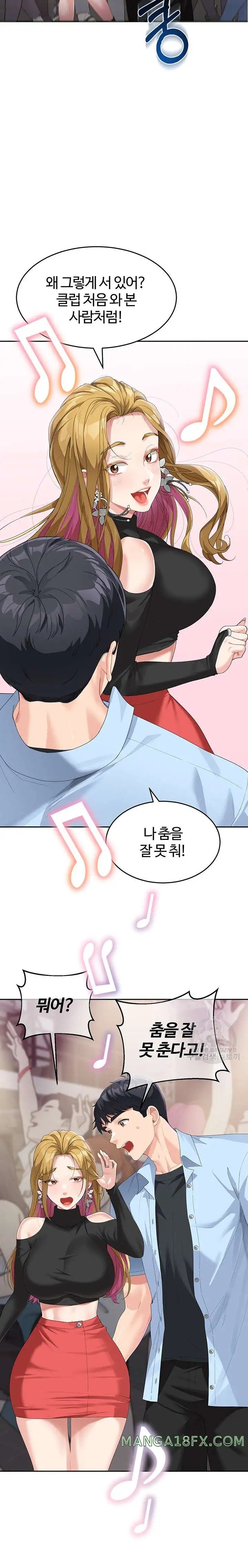 Is It Your Mother or Sister? Raw - Chapter 7 [photo 14] - MangaPorn