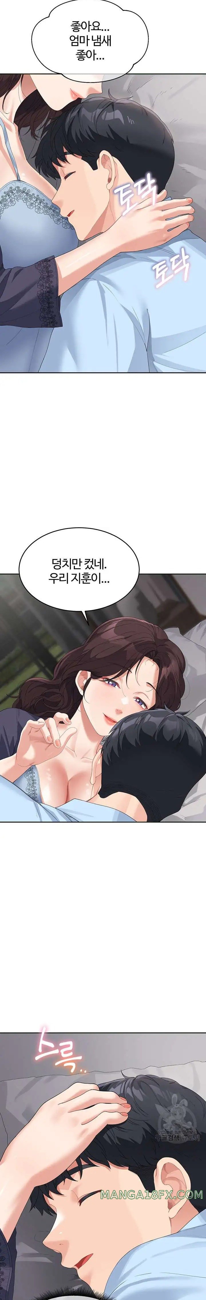 Is It Your Mother or Sister? Raw - Chapter 7 [photo 23] - MangaPorn