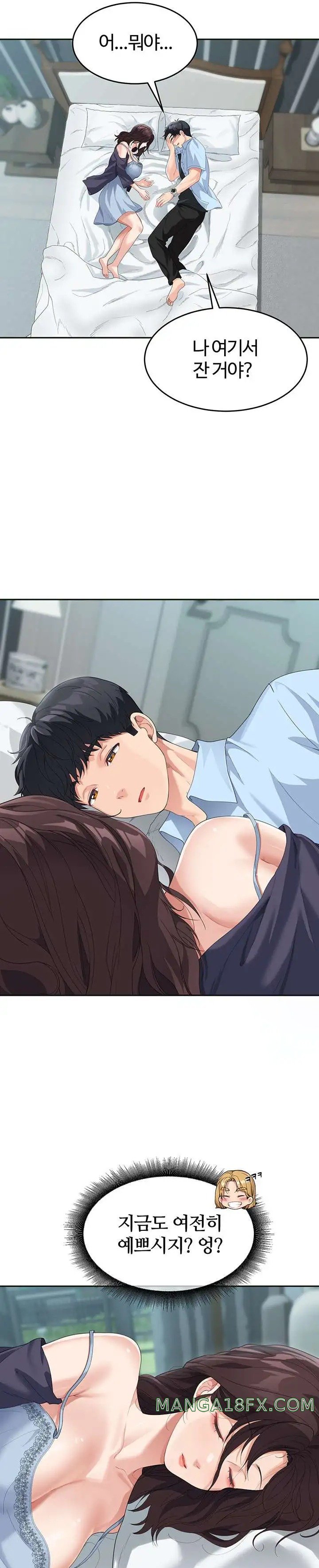 Is It Your Mother or Sister? Raw - Chapter 7 [photo 25] - MangaPorn