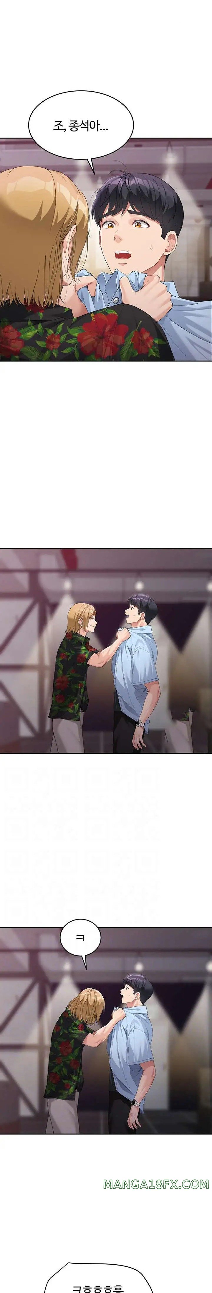 Is It Your Mother or Sister? Raw - Chapter 7 [photo 3] - MangaPorn