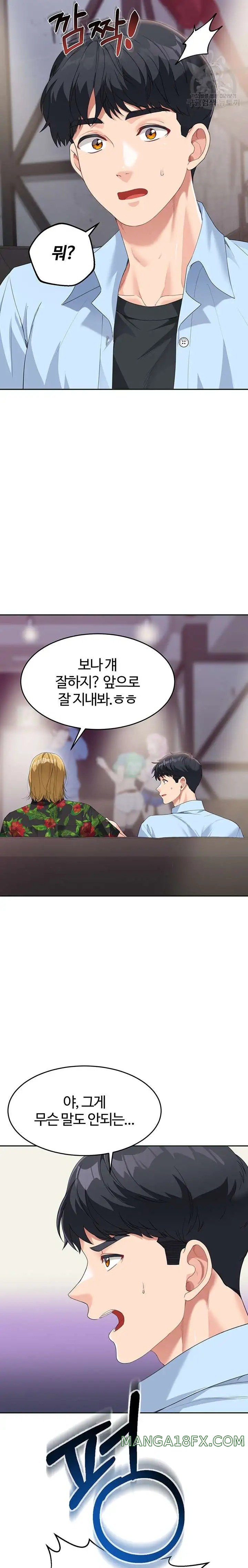 Is It Your Mother or Sister? Raw - Chapter 7 [photo 9] - MangaPorn