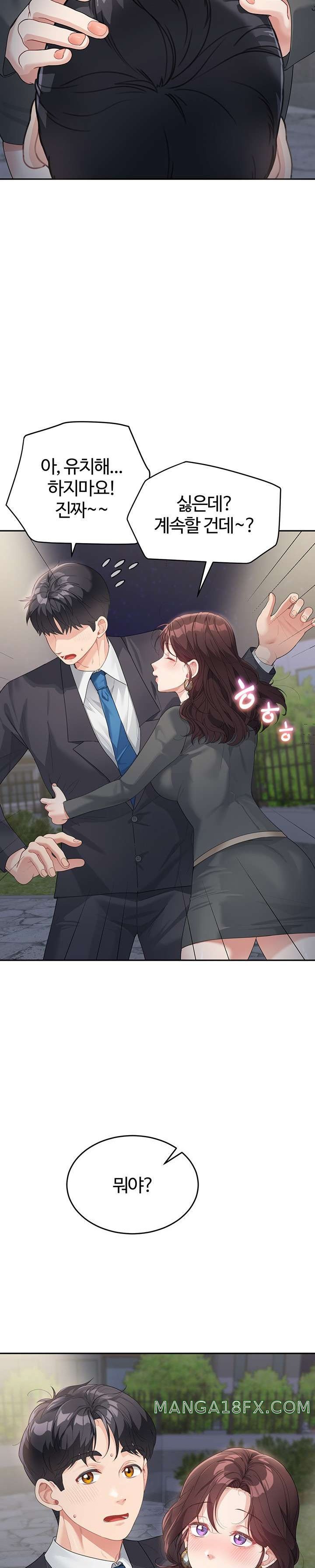 Is It Your Mother or Sister? Raw - Chapter 9 [photo 10] - MangaPorn