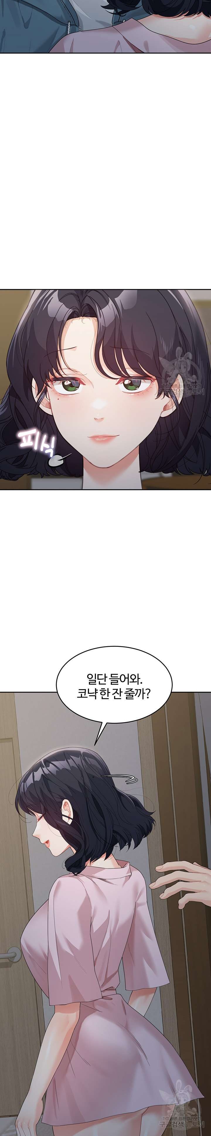 Is It Your Mother or Sister? Raw - Chapter 9 [photo 18] - MangaPorn