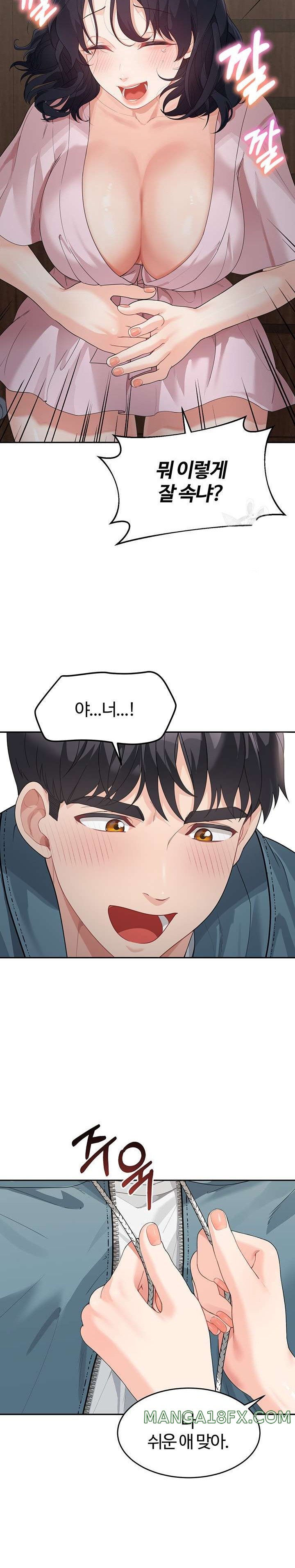 Is It Your Mother or Sister? Raw - Chapter 9 [photo 23] - MangaPorn