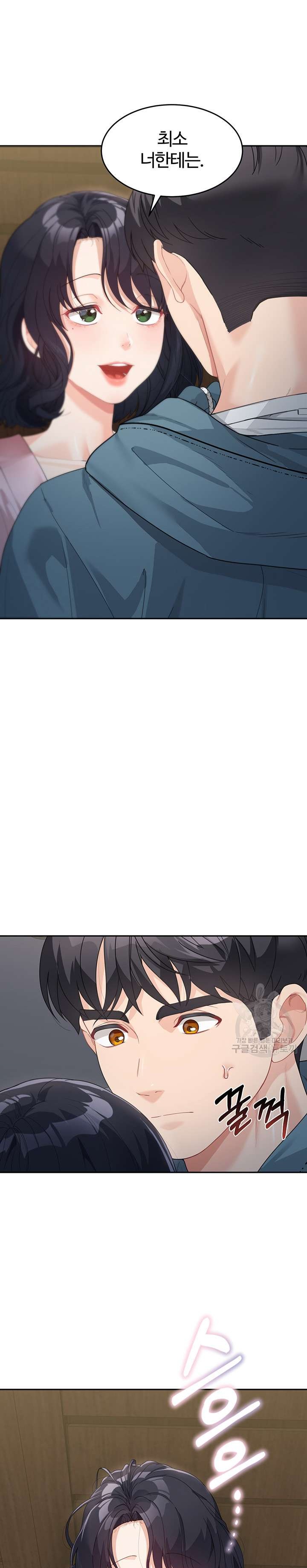 Is It Your Mother or Sister? Raw - Chapter 9 [photo 25] - MangaPorn