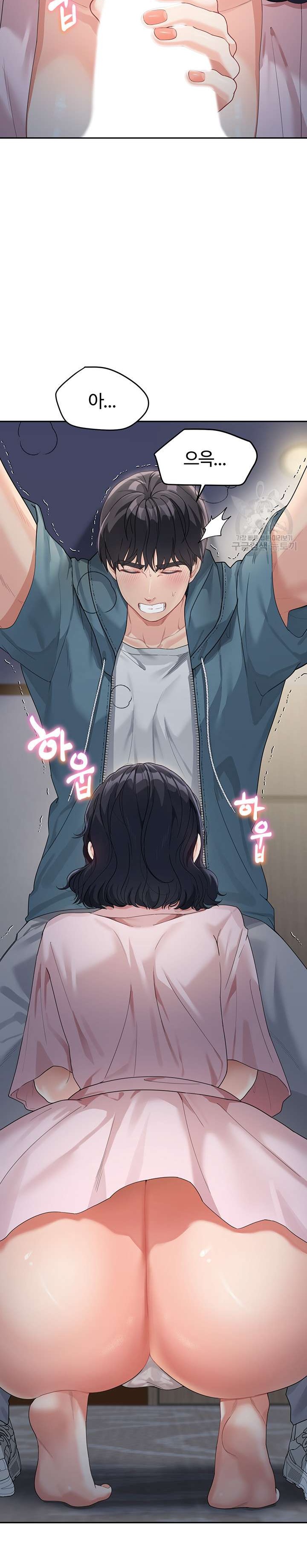 Is It Your Mother or Sister? Raw - Chapter 9 [photo 29] - MangaPorn