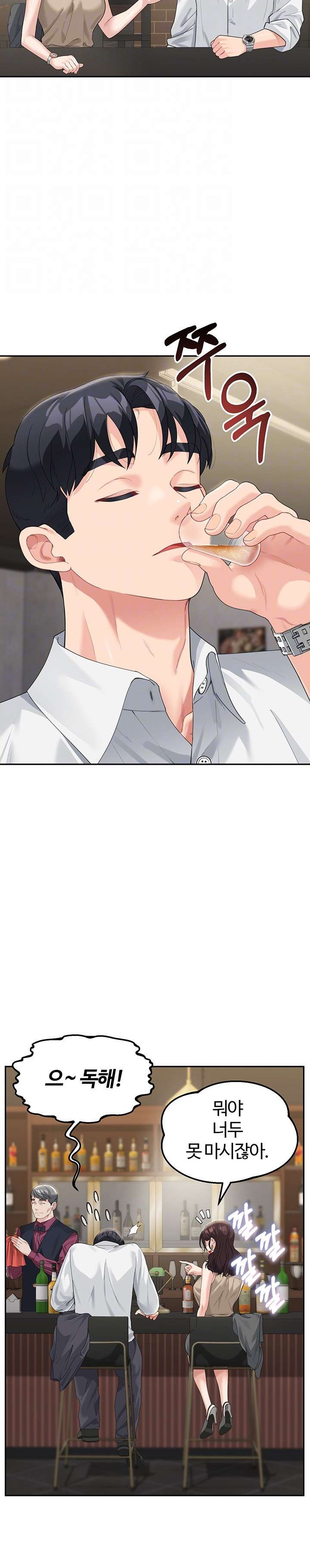 Is It Your Mother or Sister? Raw - Chapter 9 [photo 4] - MangaPorn