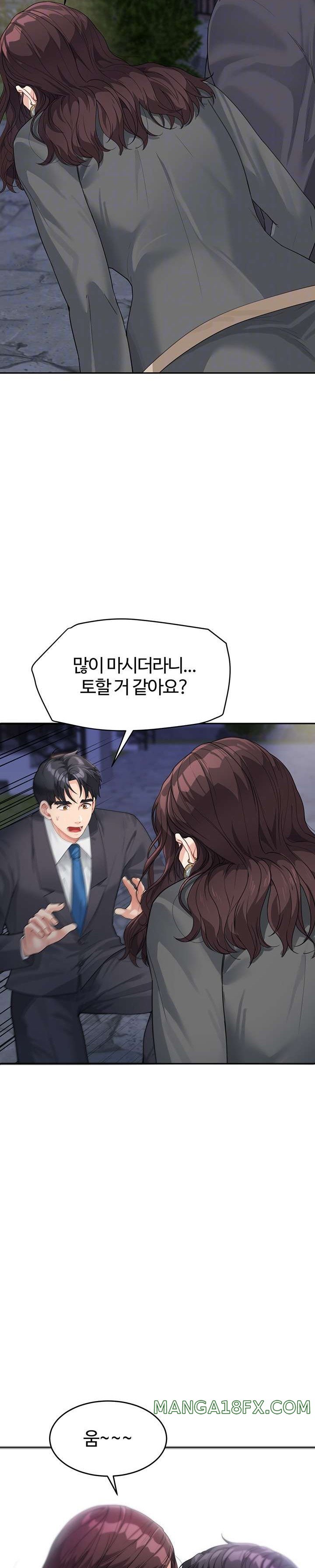 Is It Your Mother or Sister? Raw - Chapter 9 [photo 8] - MangaPorn