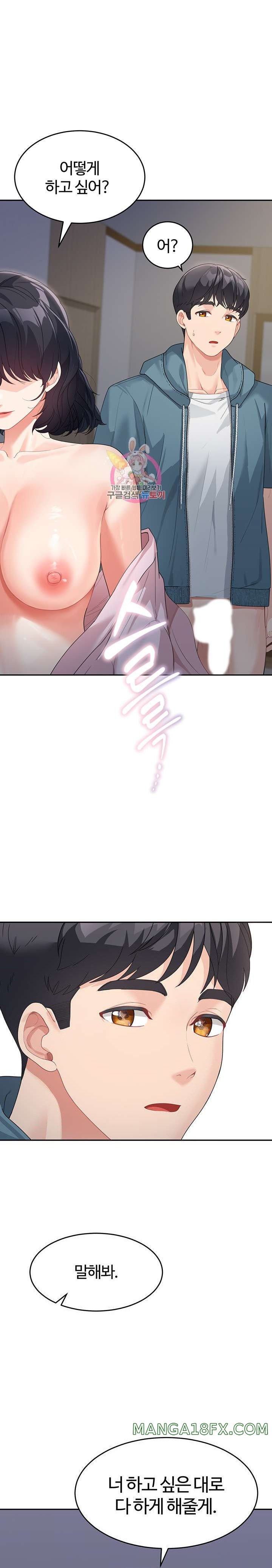 Is It Your Mother or Sister? Raw - Chapter 10 [photo 1] - MangaPorn