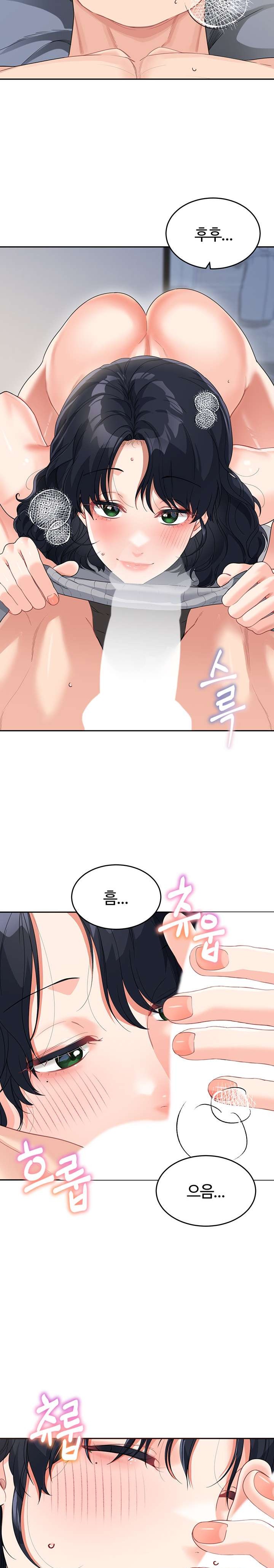 Is It Your Mother or Sister? Raw - Chapter 10 [photo 19] - MangaPorn