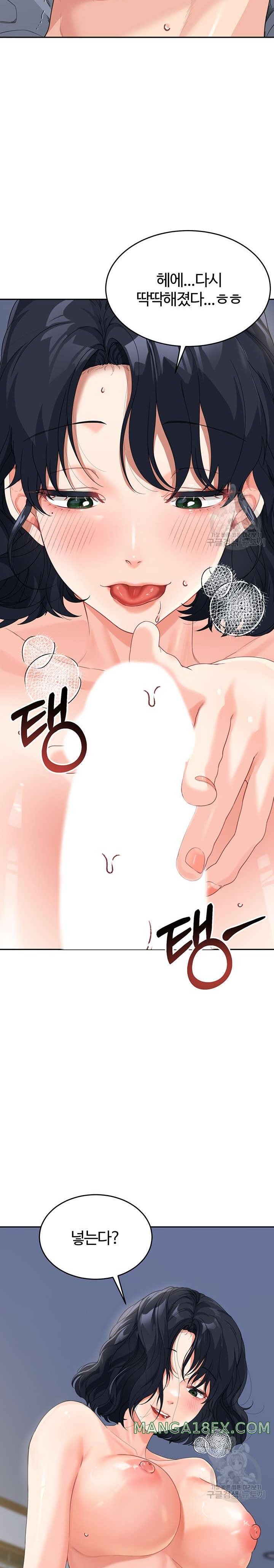 Is It Your Mother or Sister? Raw - Chapter 10 [photo 21] - MangaPorn