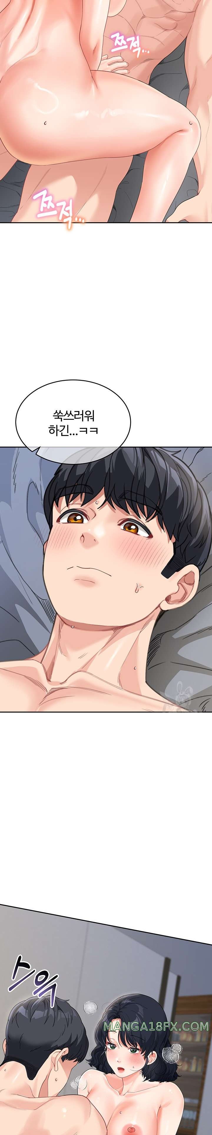 Is It Your Mother or Sister? Raw - Chapter 10 [photo 25] - MangaPorn