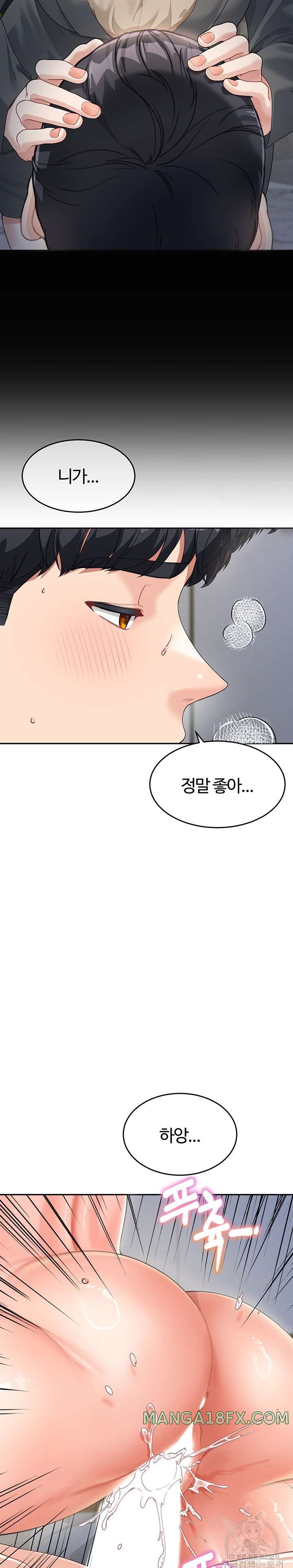 Is It Your Mother or Sister? Raw - Chapter 10 [photo 27] - MangaPorn