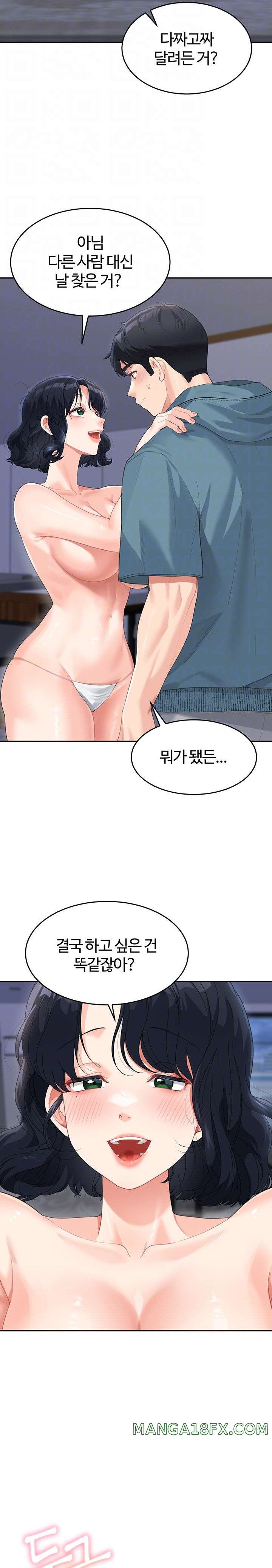 Is It Your Mother or Sister? Raw - Chapter 10 [photo 4] - MangaPorn