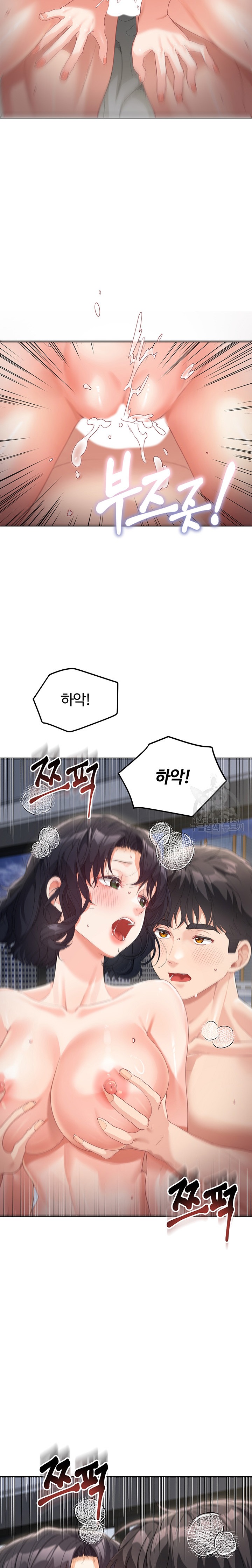 Is It Your Mother or Sister? Raw - Chapter 11 [photo 14] - MangaPorn