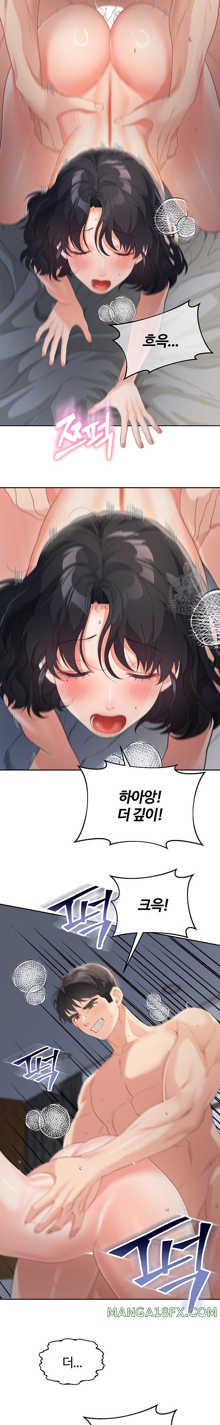 Is It Your Mother or Sister? Raw - Chapter 11 [photo 19] - MangaPorn