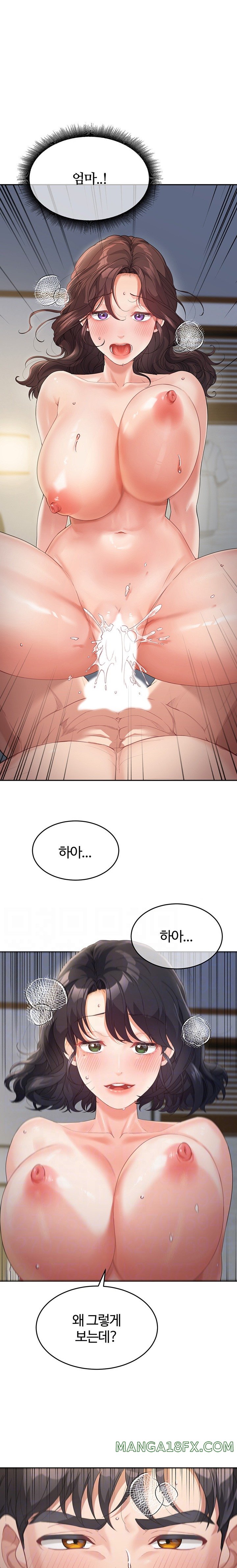 Is It Your Mother or Sister? Raw - Chapter 11 [photo 2] - MangaPorn