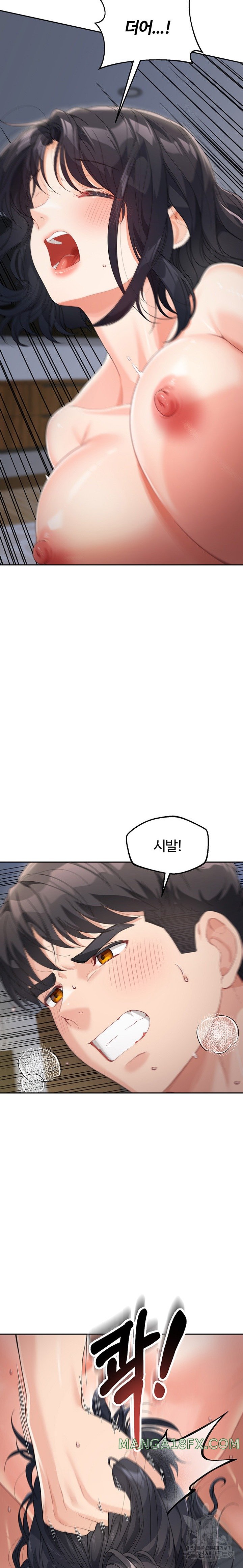 Is It Your Mother or Sister? Raw - Chapter 11 [photo 20] - MangaPorn