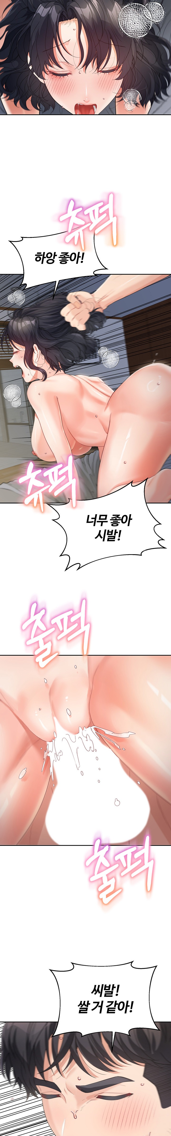 Is It Your Mother or Sister? Raw - Chapter 11 [photo 21] - MangaPorn