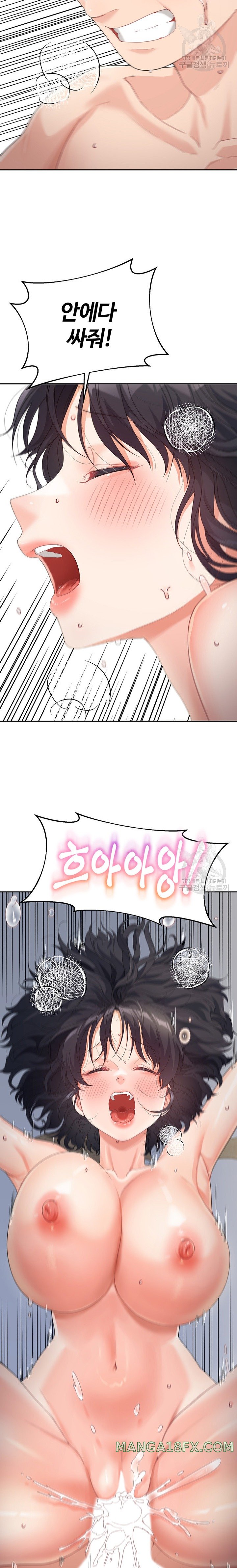 Is It Your Mother or Sister? Raw - Chapter 11 [photo 22] - MangaPorn