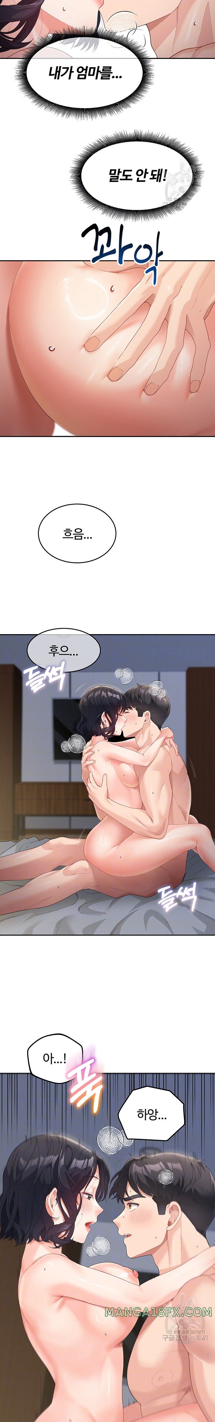 Is It Your Mother or Sister? Raw - Chapter 11 [photo 4] - MangaPorn