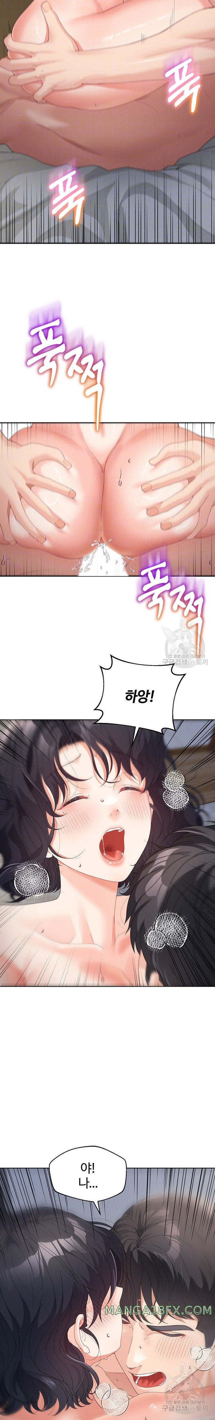 Is It Your Mother or Sister? Raw - Chapter 11 [photo 5] - MangaPorn