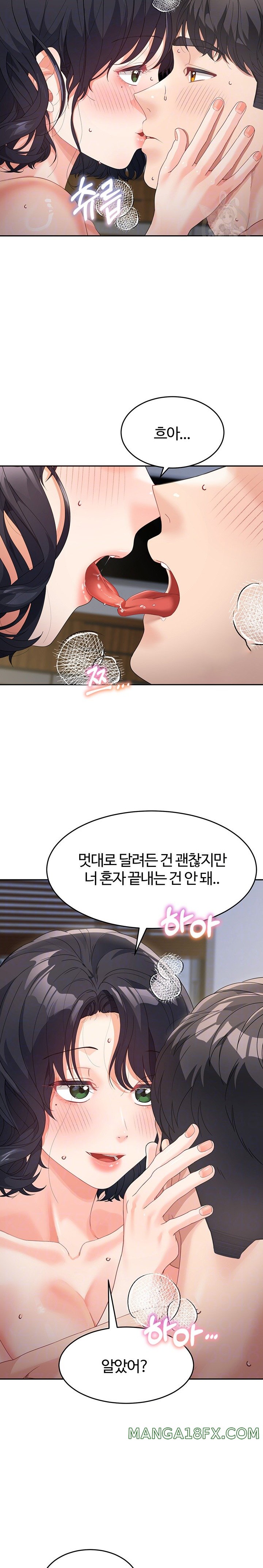 Is It Your Mother or Sister? Raw - Chapter 11 [photo 7] - MangaPorn